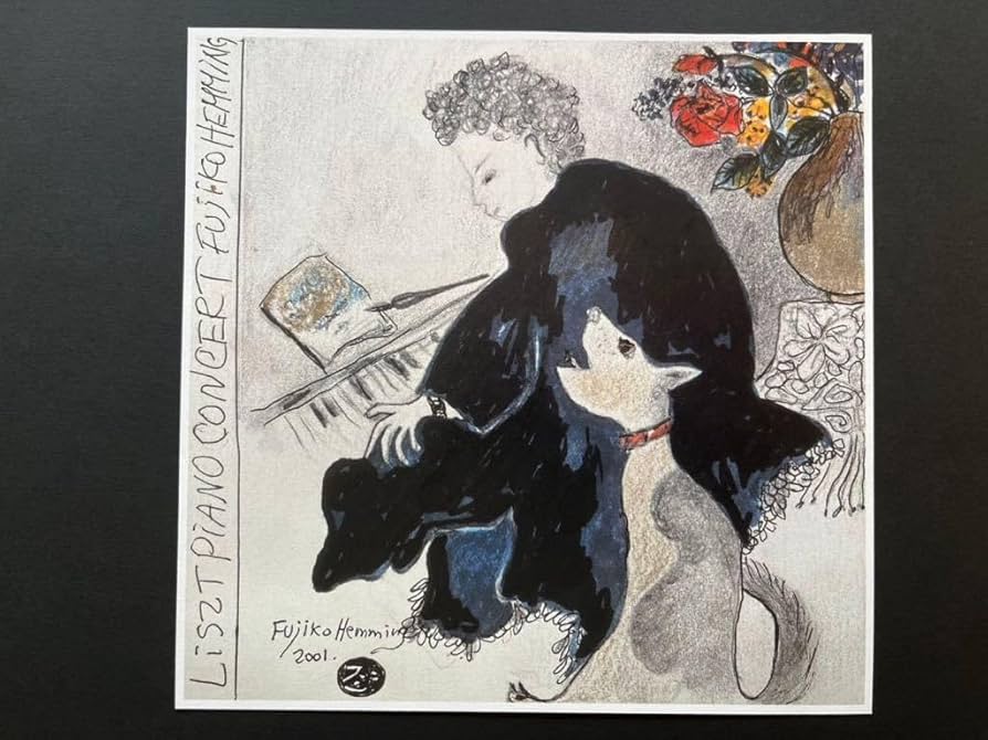 Amazon.co.jp: フジ子ヘミング 絵柄22種「歌う犬」印刷物 絵 額 フジコ