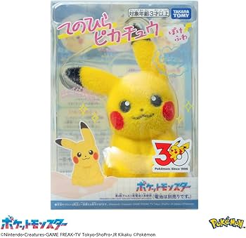 Amazon.co.jp: タカラトミー(TAKARA TOMY) ポケットモンスター