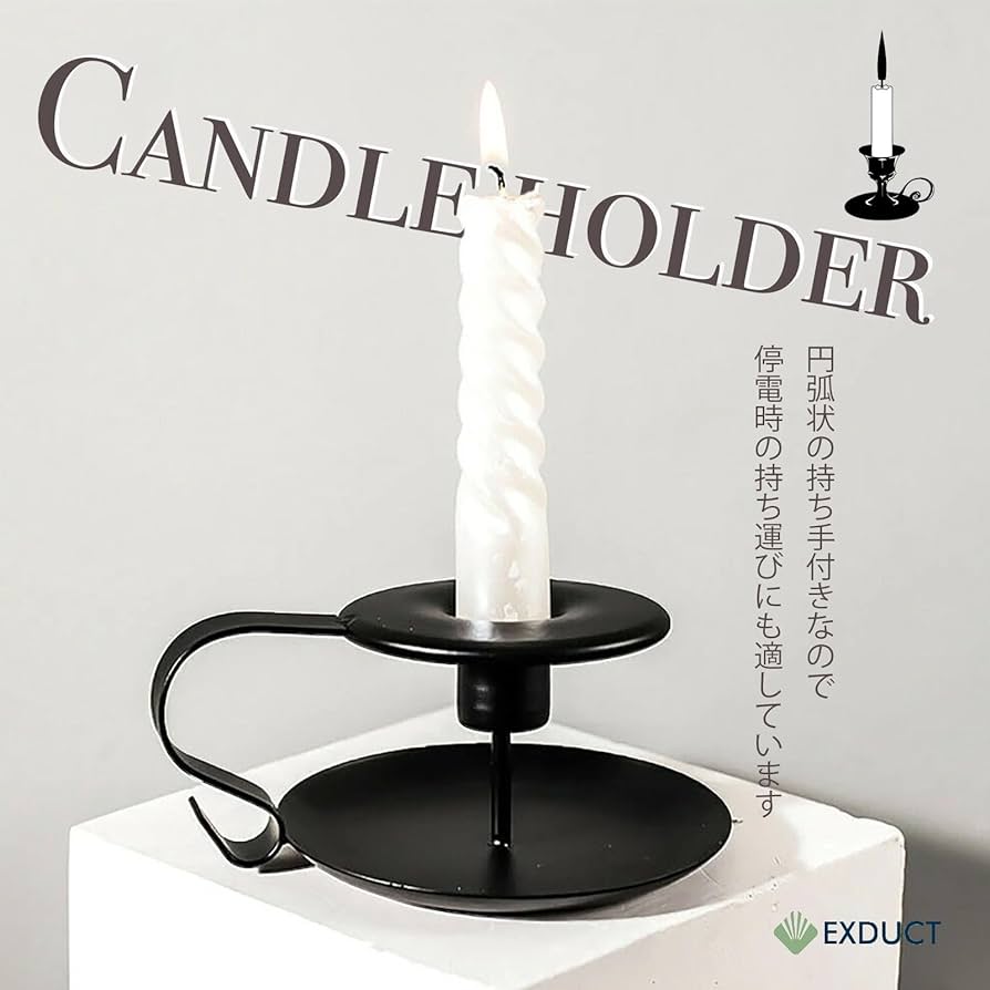 Amazon.co.jp: izerhfd(きさ) キャンドルホルダー アンティーク