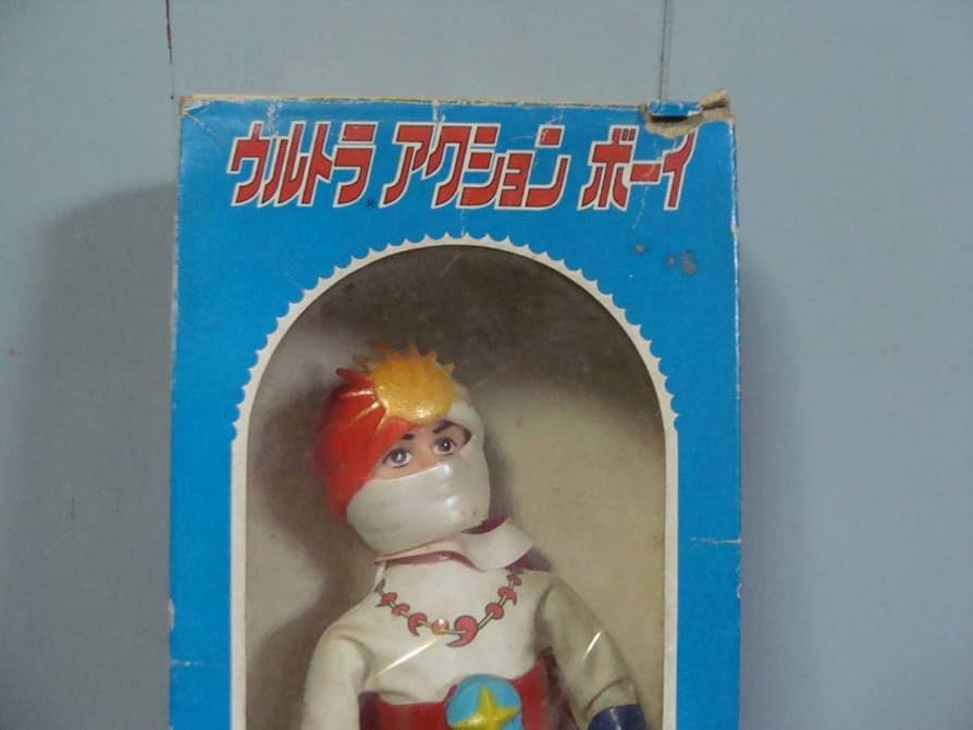 愛の戦士レインボーマンウルトラアクションボーイ太陽の化身中島製作所