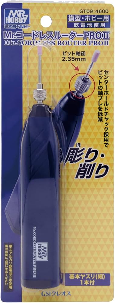Amazon | GSI クレオス(GSI Creos) GSIクレオス Gツール Mr.コードレス