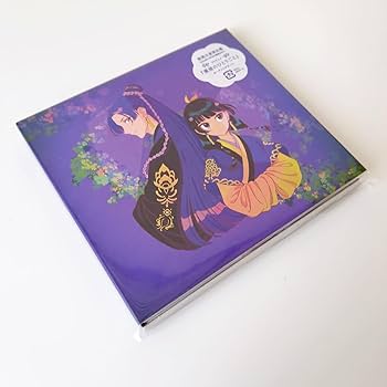 Amazon.co.jp: 【外付特典あり・初回生産分】緑黄色社会 / TVアニメ