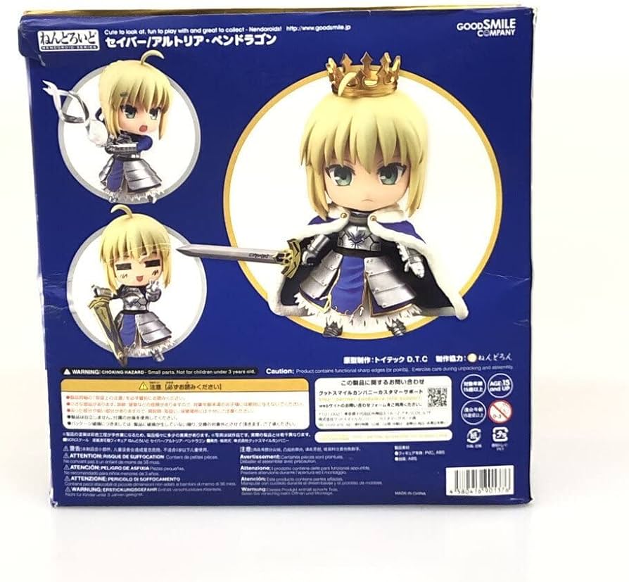 Amazon | アクションフィギュア Fate Grand Order No.600 セイバー