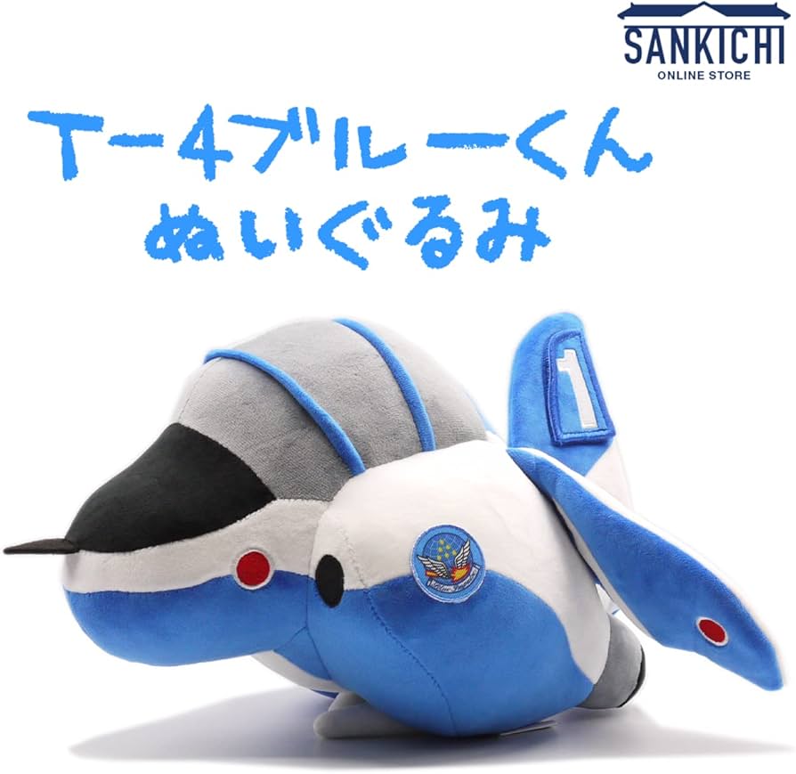 Amazon.co.jp: 自衛隊グッズ ファントムおじいちゃん無頼 ブルー