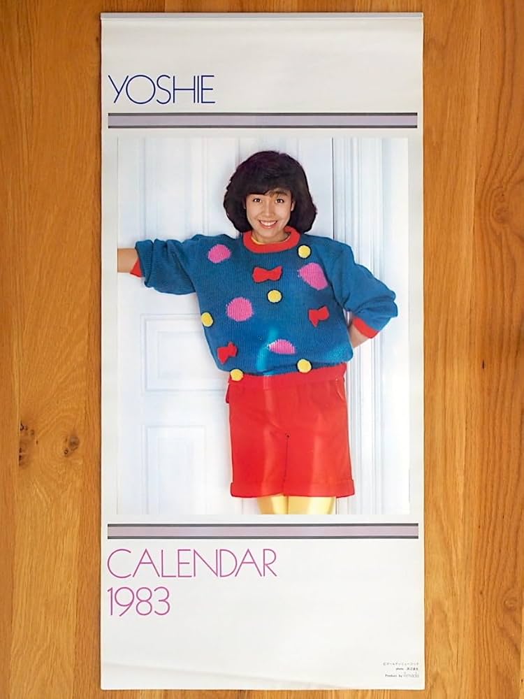 Amazon.co.jp: 1983年 柏原芳恵 B3切 カレンダー : 文房具・オフィス用品