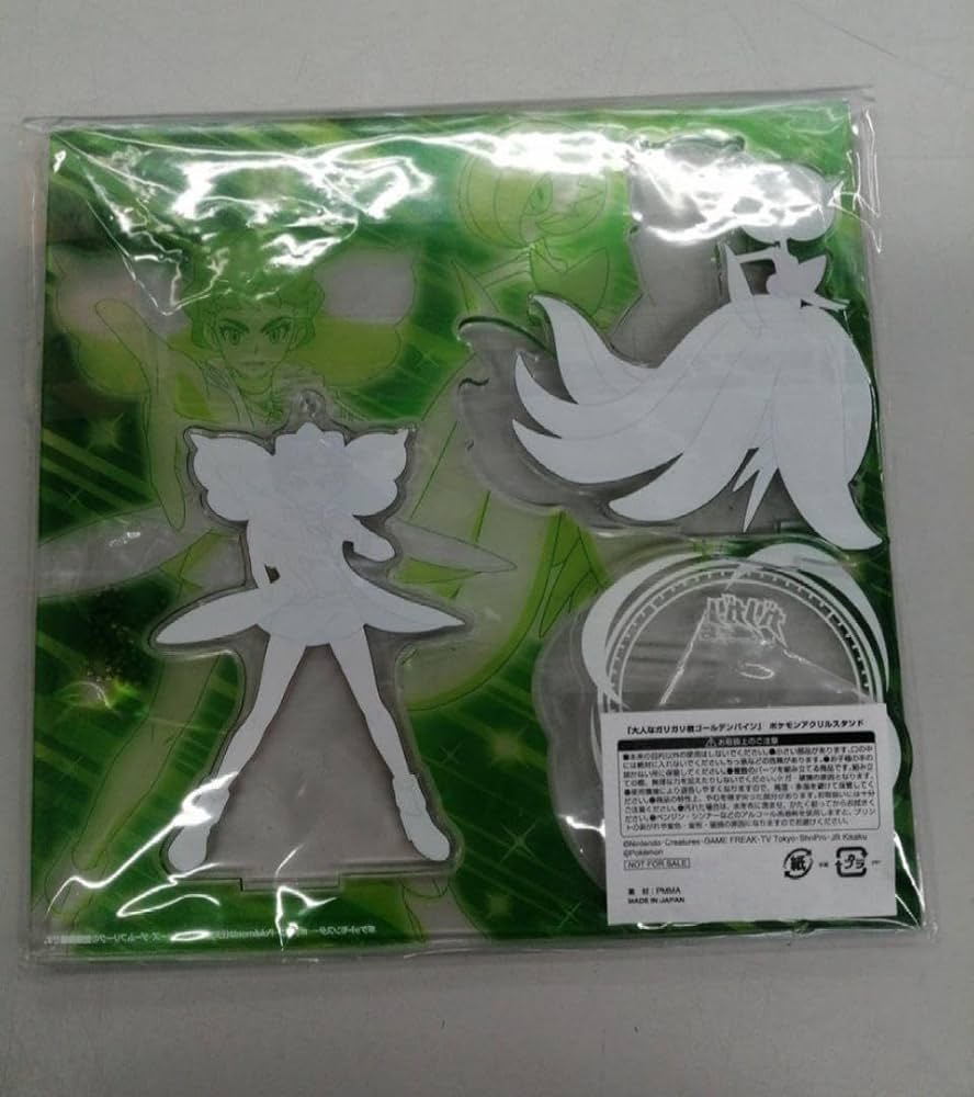Amazon.co.jp: ガリガリ君 カルネ&メガサーナイト アクリルスタンド