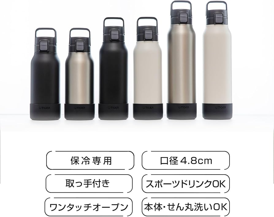 Amazon｜タイガー魔法瓶 水筒 1.2リットル ハンドル付き片手で開け