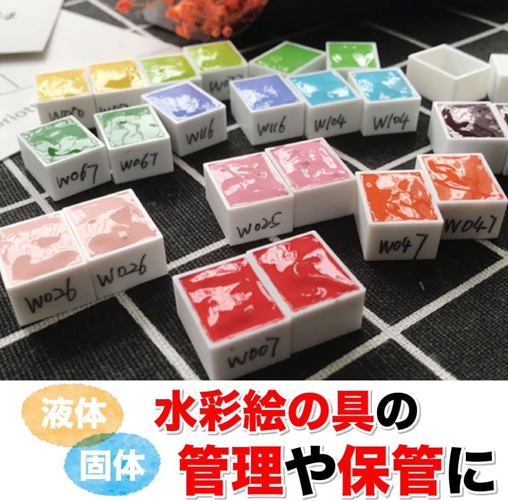 Amazon.co.jp: TKY ハーフパン 水彩パン 絵の具 水彩画 顔料 塗料 保管