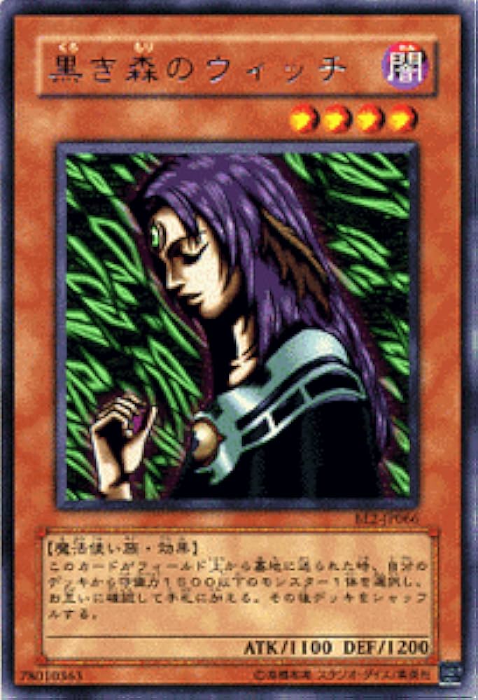 Amazon.co.jp: 【遊戯王カード】 黒き森のウィッチ BE2-JP066-R : ホビー