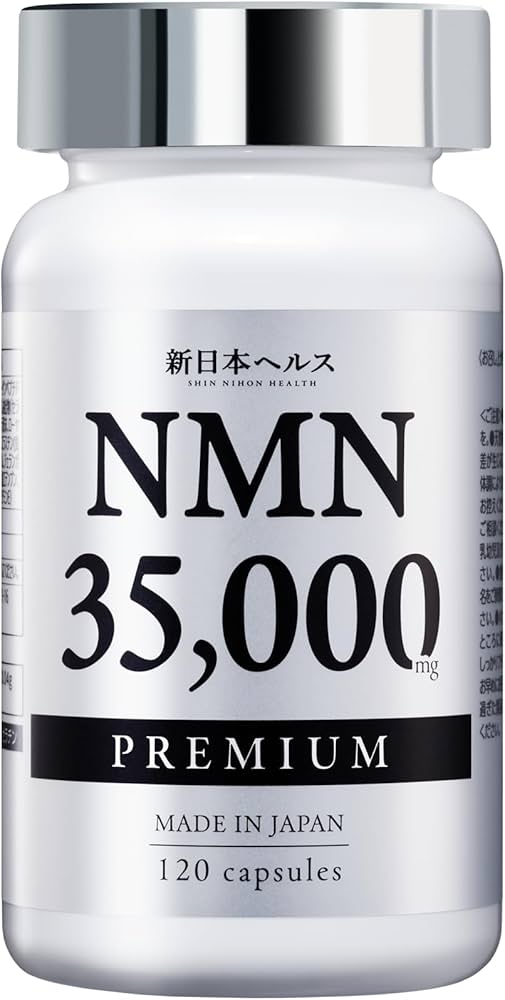 Amazon | 【医師監修】NMN 35,000㎎ プレミアム 日本製 高純度99.9% 腸