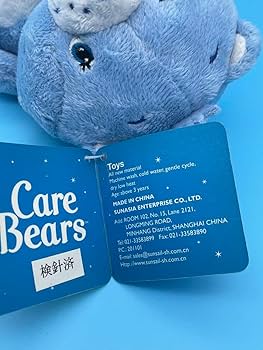 Amazon.co.jp: ケアベア2009年平成レトロ ぬいぐるみ 変形あり : おもちゃ