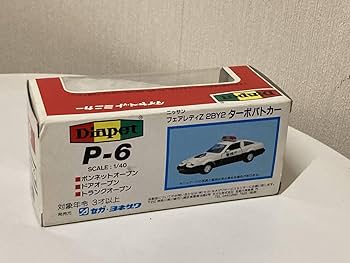 Amazon | 1/40 ダイヤペット 日産フェアレディZ 2BY2ターボパトカー