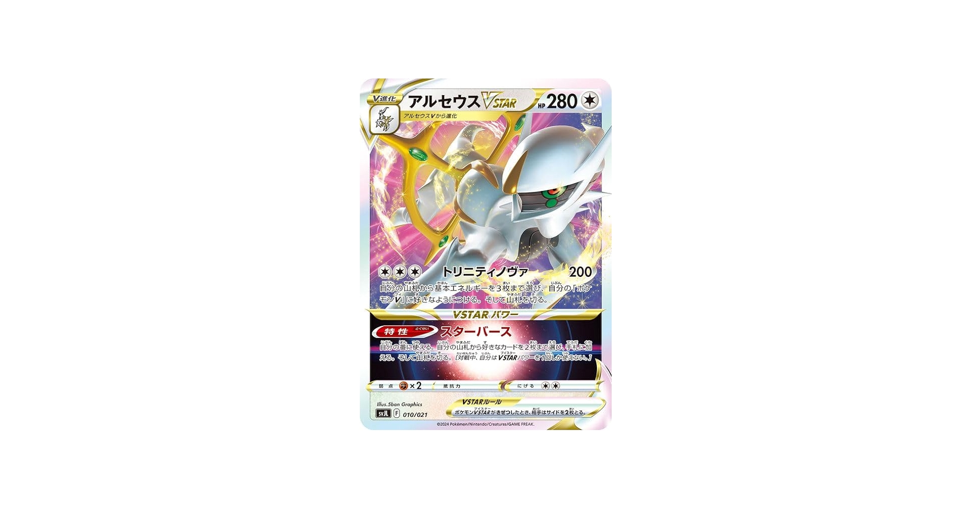 Amazon.co.jp: ポケモンカードゲームSV svJ バトルマスターデッキ