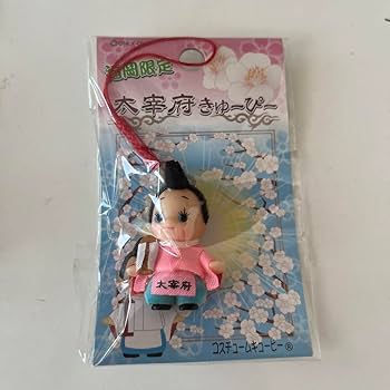 Amazon.co.jp: ご当地 キューピー QP 九州 限定 福岡 熊本 : おもちゃ