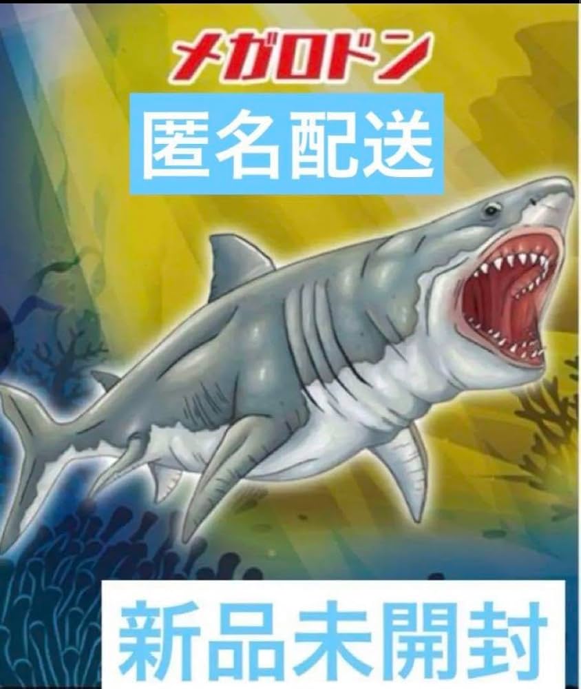 Amazon.co.jp: デアゴスティーニ 海の恐竜アンドコ 海の恐竜&co. 14