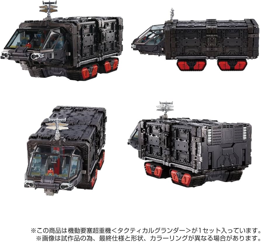 Amazon | T-SPARK ダイアクロン 機動要塞超重機 可動フィギュア