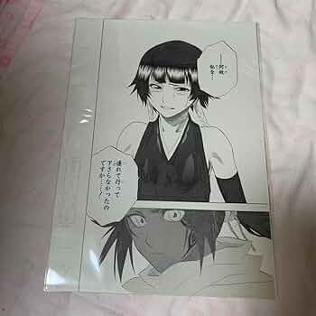 Amazon.co.jp: BLEACH ブリーチ 四楓院 夜一 砕蜂 原画展 複製 原稿