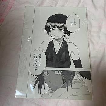 Amazon.co.jp: BLEACH ブリーチ 四楓院 夜一 砕蜂 原画展 複製 原稿