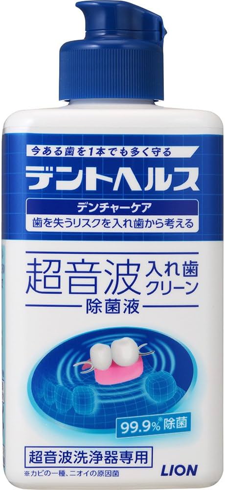 Amazon | デントヘルス デンチャーケア 超音波入れ歯クリーン除菌液