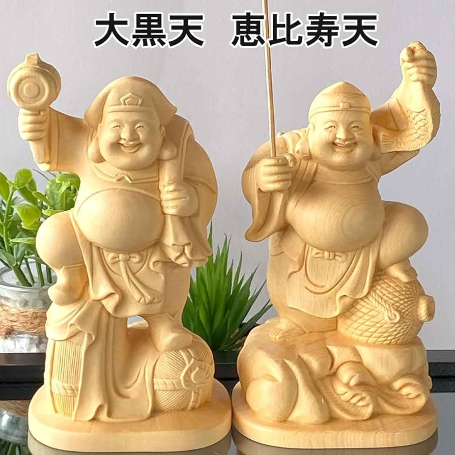 Amazon.co.jp: 大黒天 大黒様 恵比寿様 恵比寿天 15cm 商売繁盛 神棚
