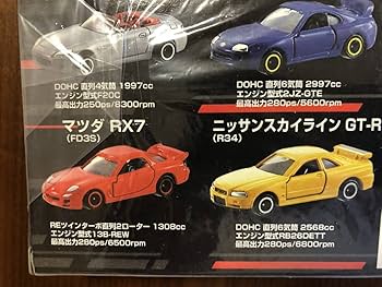 Amazon.co.jp: トミカ ハイスピードランナーセット HIGH SPEED RNNNERS