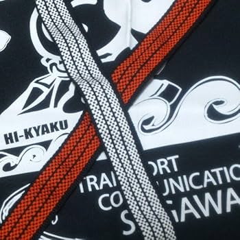 Amazon.co.jp: 佐川急便 前掛け 大五郎 : おもちゃ
