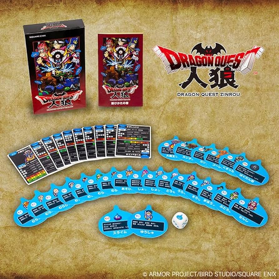 Amazon.co.jp: Dragon Quest Werewolves (Analog Card Game) : Toys