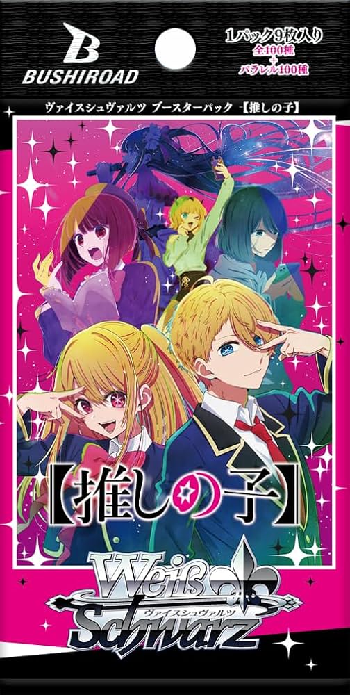 ヴァイス 推しの子 偽りの翼 OFR 4枚セット ヴァイス 推しの子 偽り