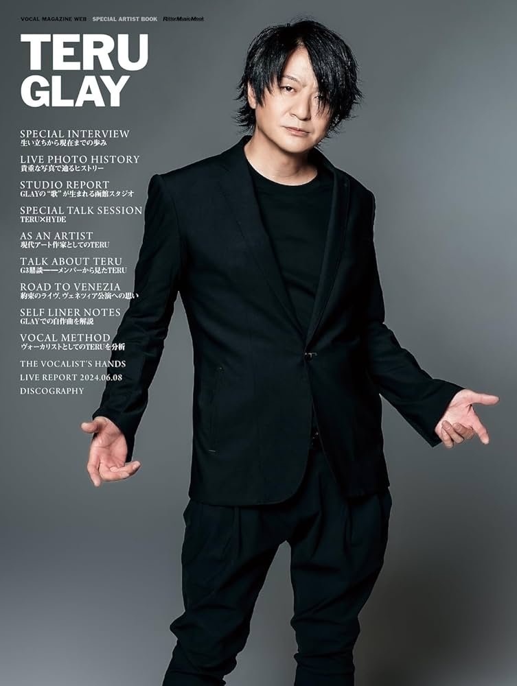 TERU／GLAY (VOCAL MAGAZINE WEB SPECIAL ARTIST BOOK) (リットー