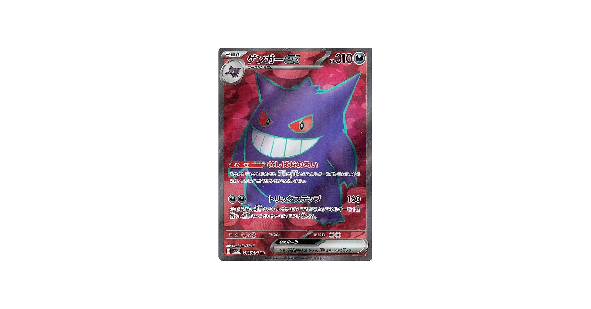 Amazon.co.jp: ポケモンカードゲームSV sv5K 拡張パック ワイルド