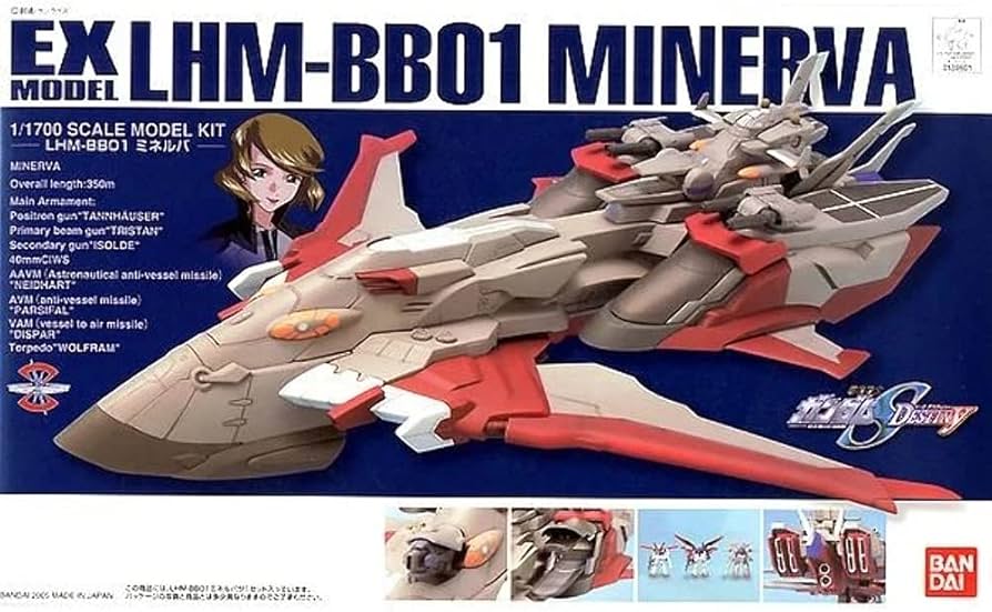 Amazon | EXモデル 1/1700 ミネルバ (機動戦士ガンダムSEED DESTINY