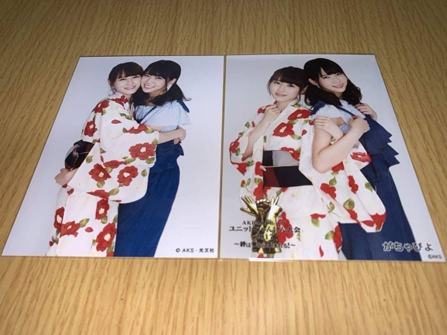 AKB48 グループ ユニットじゃんけん大会2017 生写真 当選品