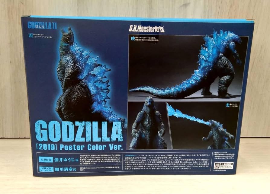 Amazon.co.jp: GODZILLA 2019 Poster Color Ver. S.H.MonsterArts