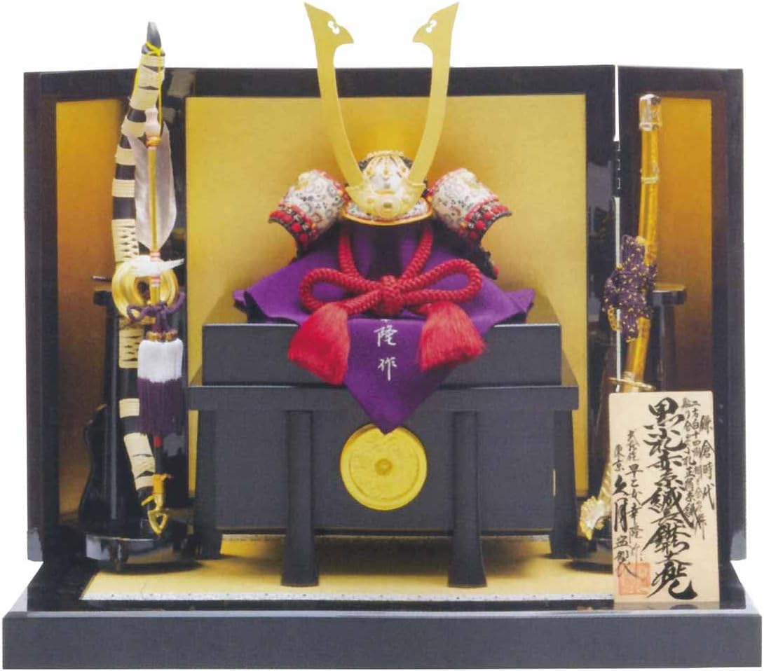 値下げ【五月人形 武将の御兜飾り 櫃付きセット一式】手渡し・引取可