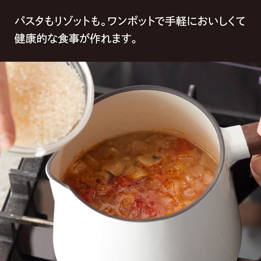 Amazon | バーミキュラ スープポット シーソルトホワイト 片手鍋 鋳物