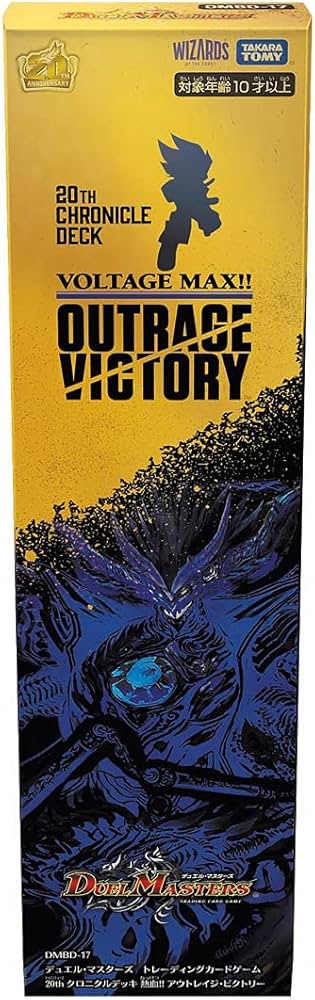 Amazon | タカラトミー(TAKARA TOMY) デュエル・マスターズ TCG DMBD