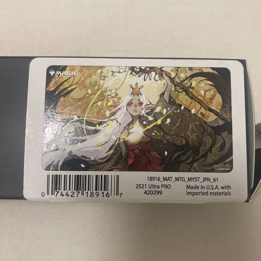 Amazon.co.jp: MTG チャネル プレイマット ミスティカルアーカイブ