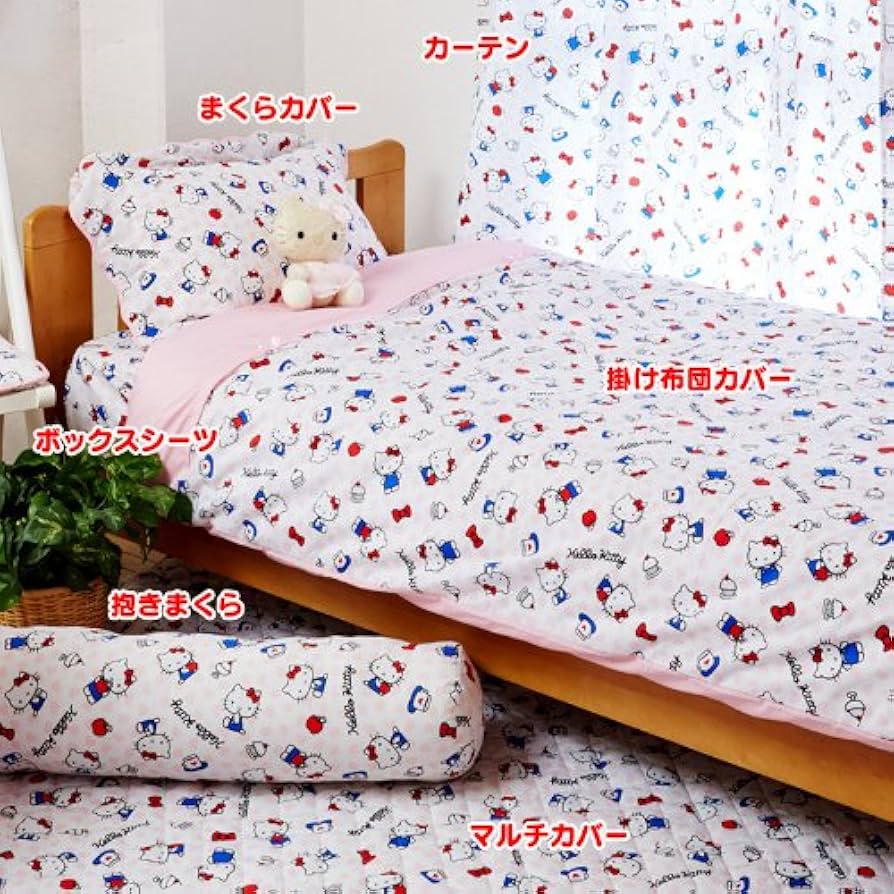 Amazon.co.jp: サンリオ(SANRIO) ハローキティ ボックスシーツ (ハート