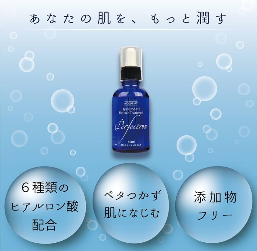 Amazon.co.jp: Perfect Ron (Serum) 2.4 fl oz (60 ml) : Beauty