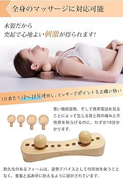 Amazon | 骨盤調整 ツボ押し玉 骨盤矯正 ツボ押しマッサージボール 玉3