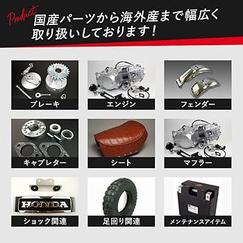 Amazon | ミニモト ホンダ純正12Vゴリラタンクキャップパッキン