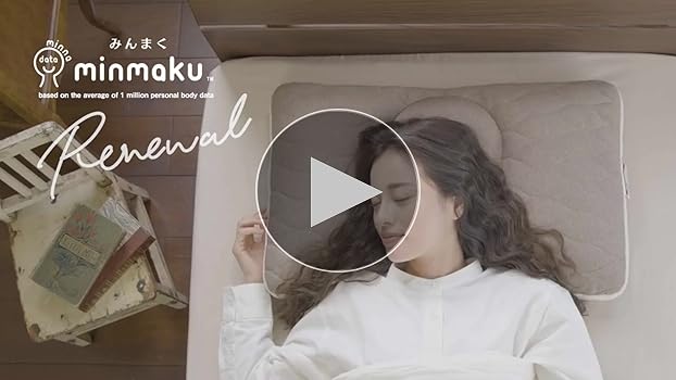 Amazon｜じぶんまくら みんまく みんなのまくら プレミアム ハード