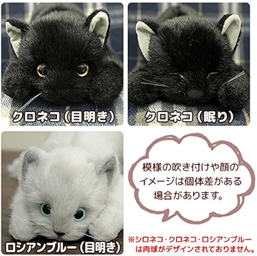 Amazon.co.jp: 日本製 リアルな猫のぬいぐるみ 58cm (ミケネコL目明き