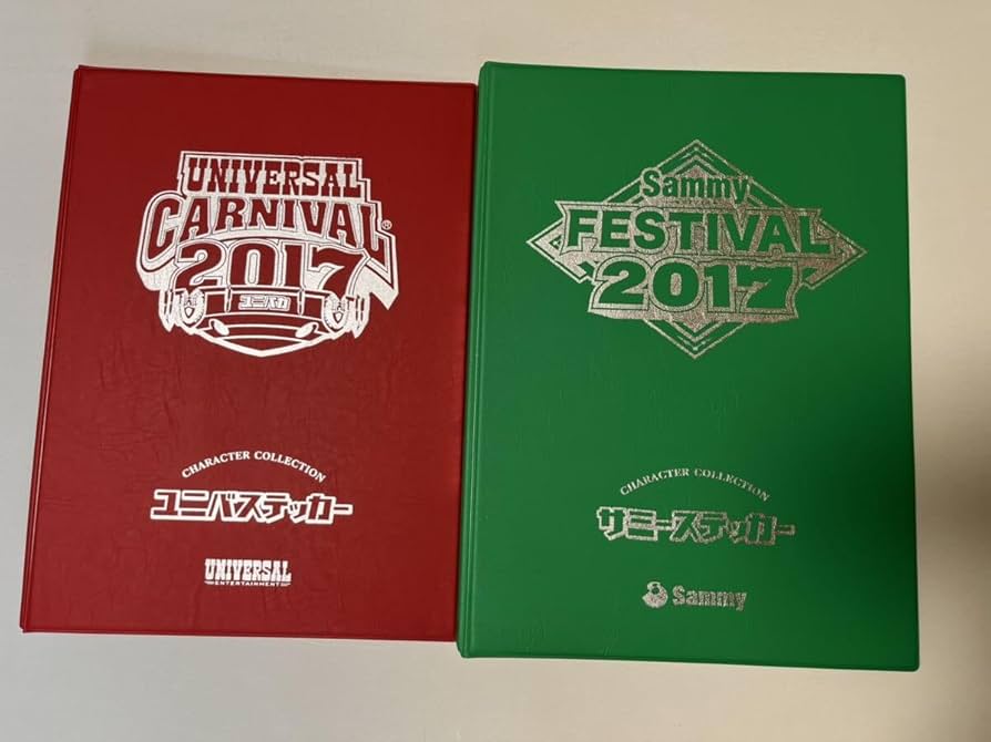 Amazon.co.jp: ユニバカ サミフェス 2017 ステッカーコンプリート