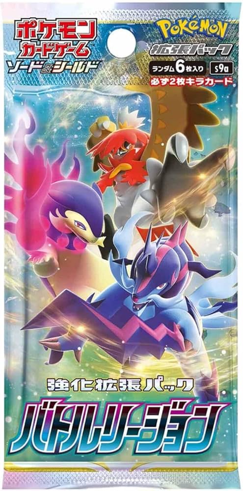 Amazon.co.jp: ポケモンカードゲーム ソード＆シールド 強化拡張パック