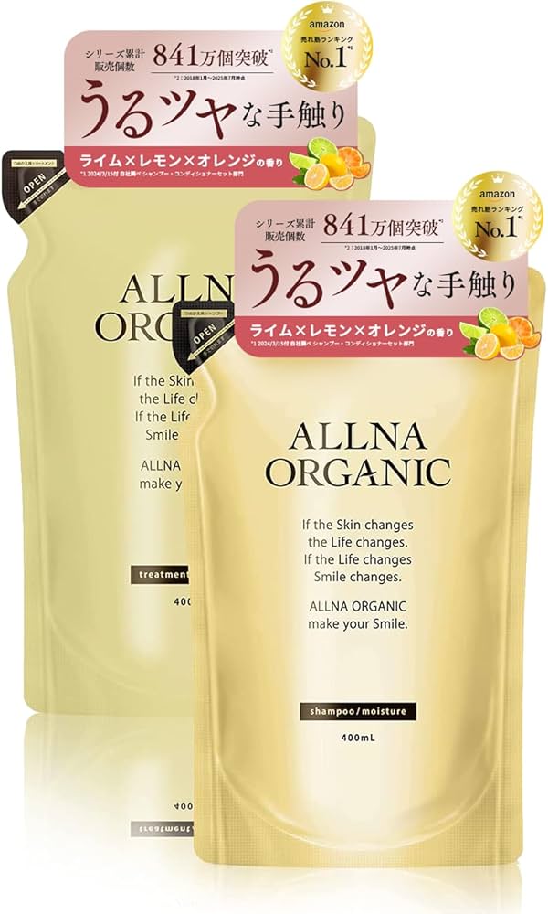 Amazon | 【香るなめらか美髪】 オルナ オーガニック モイスチャー
