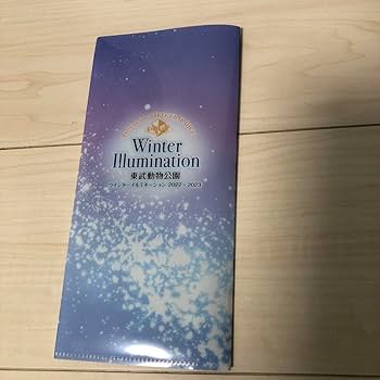 Amazon.co.jp: いれいす グッズまとめ売り : ホーム＆キッチン