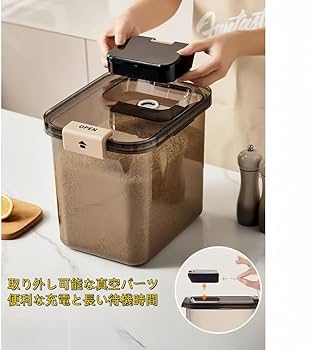 Amazon｜米びつ 真空保存容器 米櫃 米びつ 10kg 真空 保存容器 米 防虫