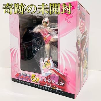 Amazon | 奇跡の 科学忍者隊ガッチャマン 白鳥のジュン キックVer
