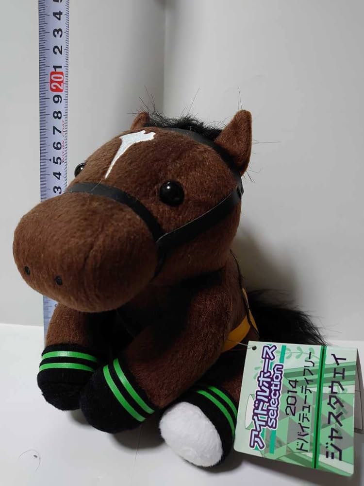 Amazon.co.jp: JRA 競走馬 アイドルホース ぬいぐるみ ジャスタウェイ